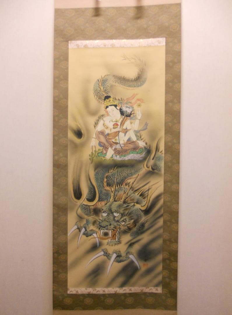 掛け軸 林宗雲 輪青転黄封印図 龍上観音像 絹本 希少 軸装 茶道具 掛軸 美品