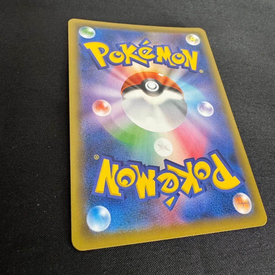 【美品】マリィ SR シールド版 068/060 あんしん鑑定可