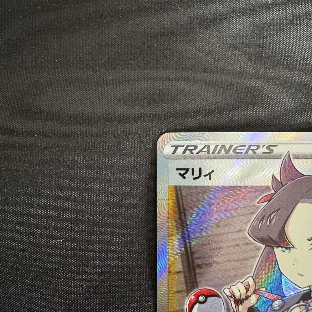 【美品】マリィ SR シールド版 068/060 あんしん鑑定可