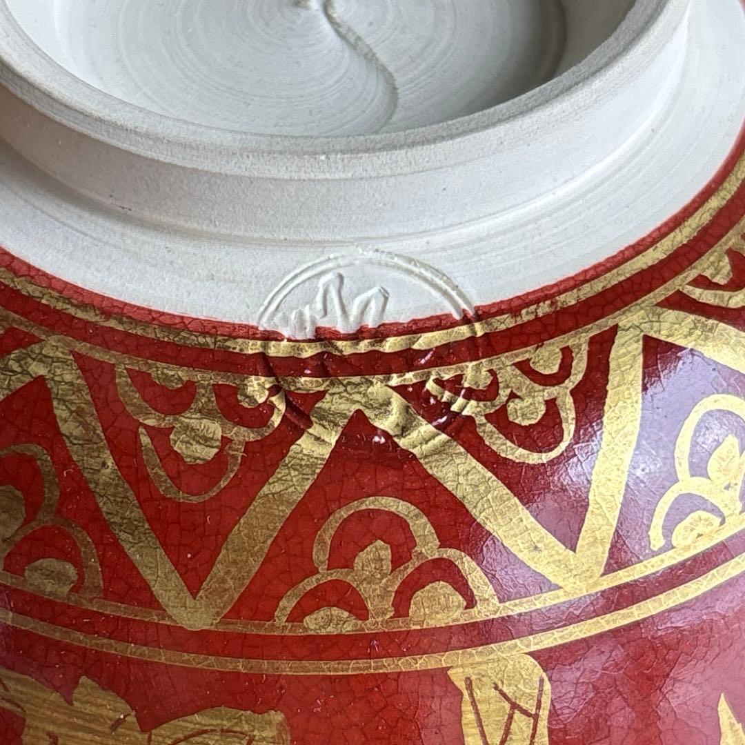 加藤松香 「仁清金襴手松竹梅」抹茶碗 茶道具 共箱(143)