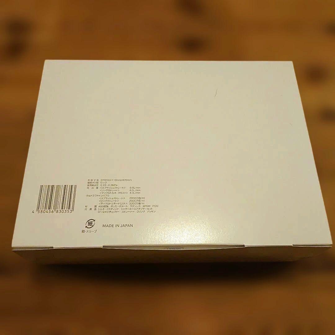 正規品 完全未使用 Mirable zero シャワーヘッド