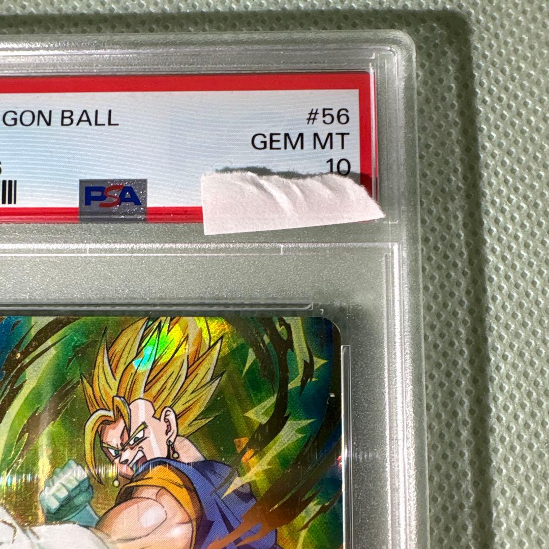 ドラゴンボールヒーローズ　psa10 h6-56 ベジット