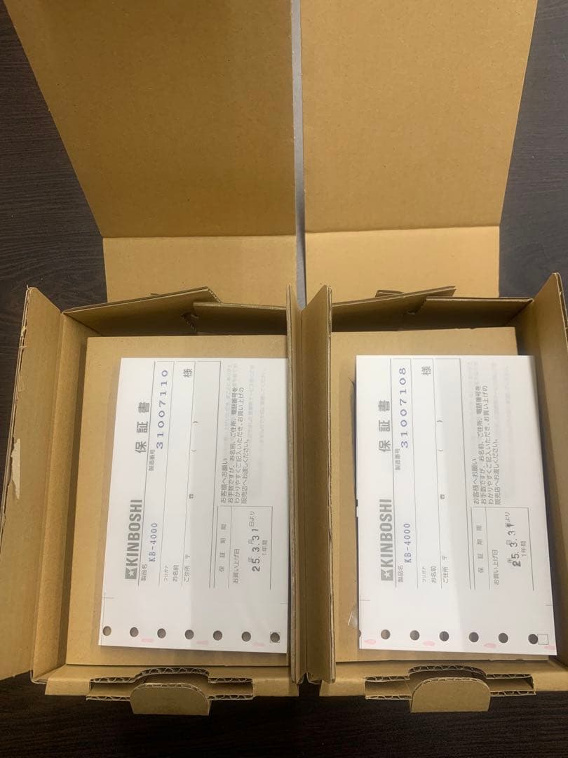 トランシーバーKB4000