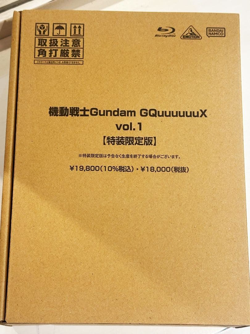 機動戦士Gundam GQuuuuuuX vol.1〈特装限定版・2枚組〉