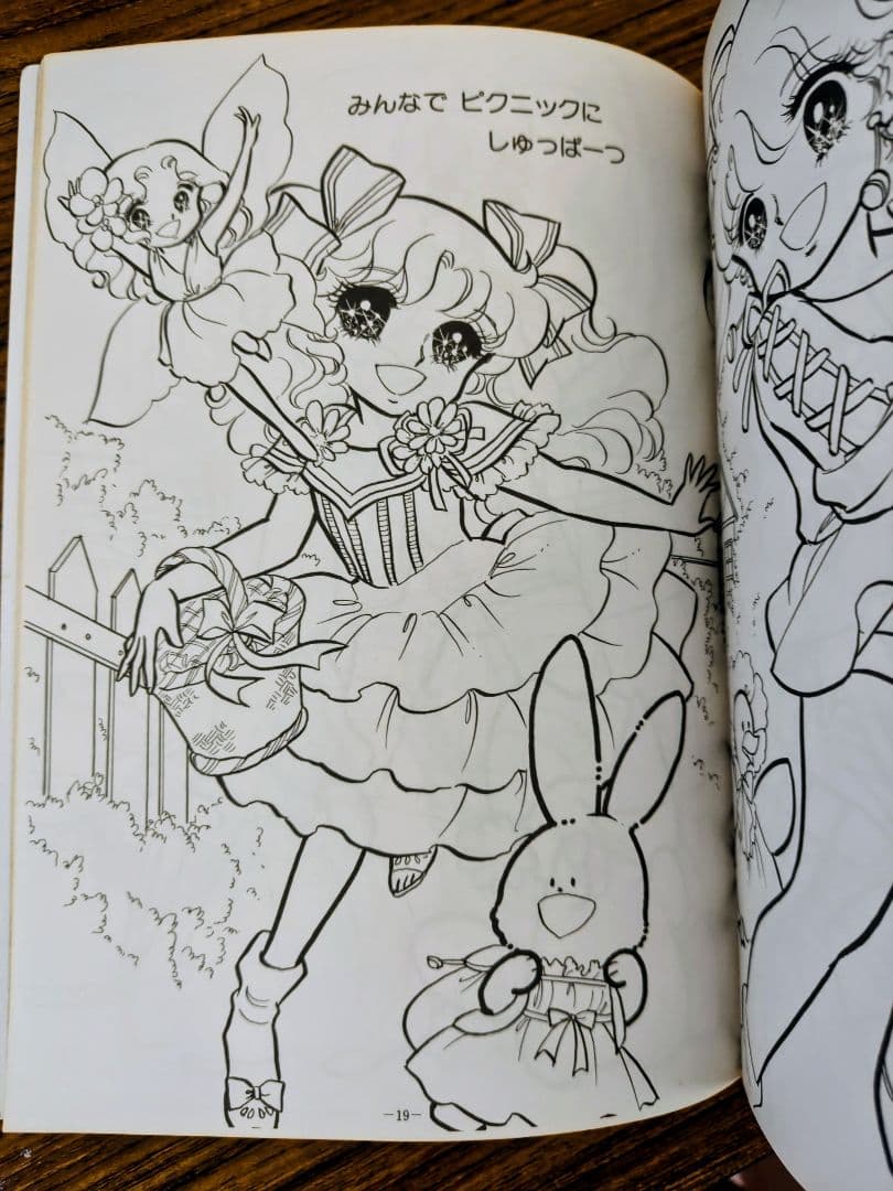 ショウワノート、マドレーヌ ぬりえ宮本果林