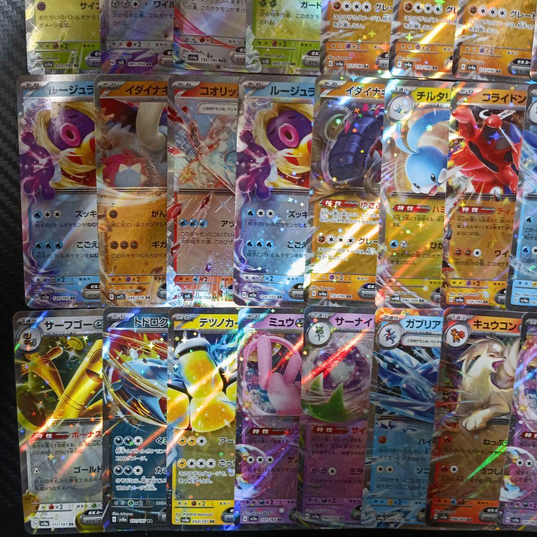 メ*メ様 【爆アド】ポケモンカードまとめ売り 大量まとめ売り 引退品