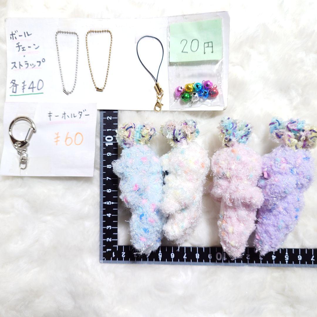 350.マンドラゴラのあみぐるみ