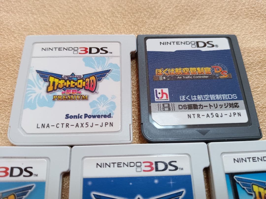 ぼくは航空管制官　エアポートヒーロー　那覇　関空　羽田　新千歳　5枚セット　中古