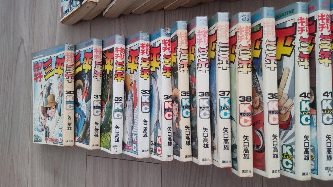 釣りキチ三平(1-64巻)　最終巻65巻はありません