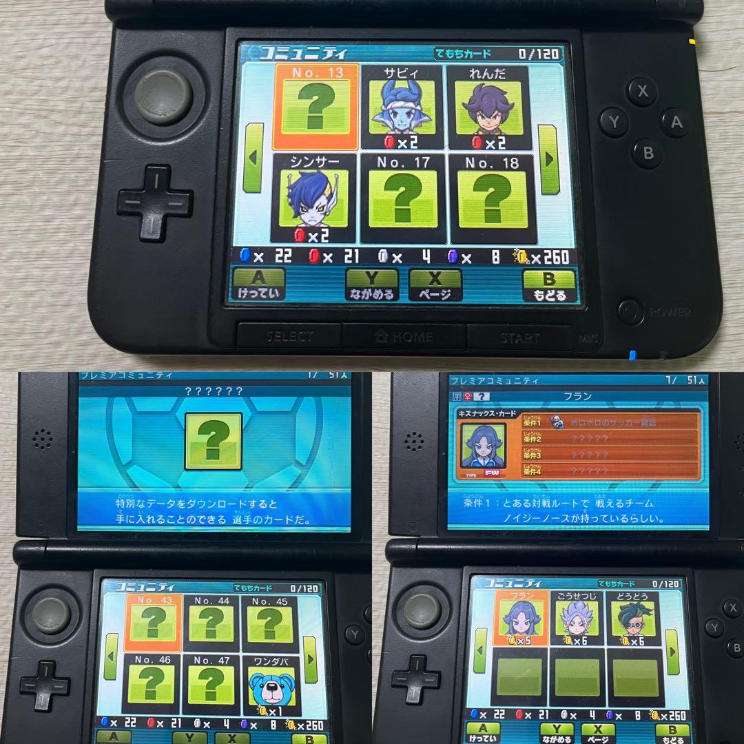 3DS イナズマイレブンGO ギャラクシー ビックバン スーパーノヴァ セット