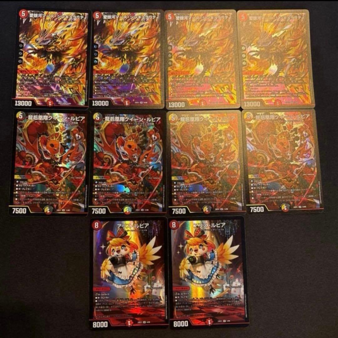 デイガファイアーバード デッキ