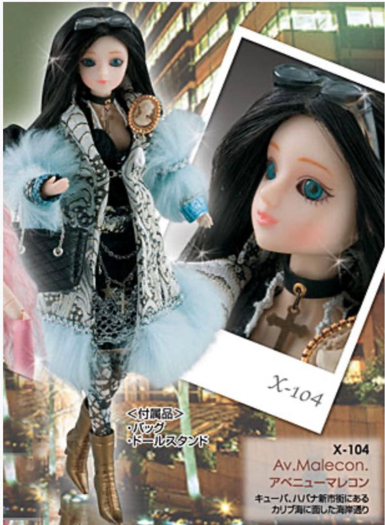J-doll ジェイドール　アベニューマレコン