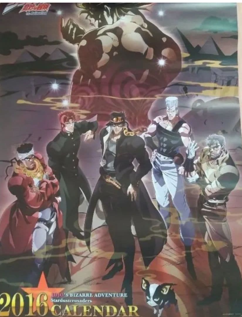 Sugar纏めて購入分