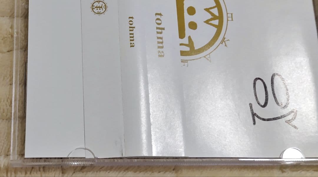 ※3/3迄出品 トーマ Eureka サイン付き アザレアの心臓・亡霊あり