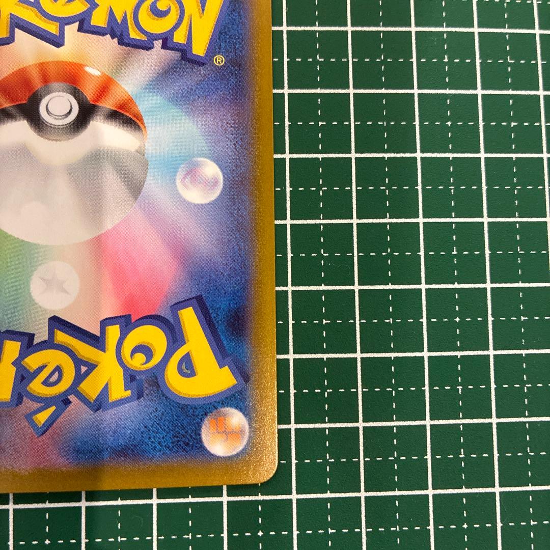 【美品】ピカチュウEX　No.025　スタートデッキ100 764/742