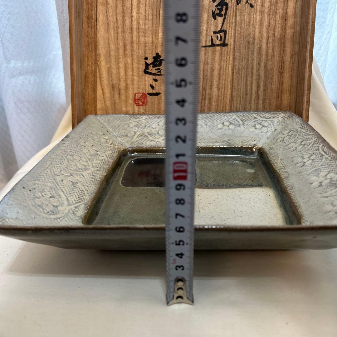 ◉本日限定◉島岡達三　象嵌　角皿　共箱付き