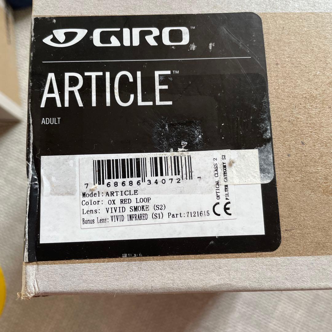GIRO ARTICLE スペアレンズ2枚付き