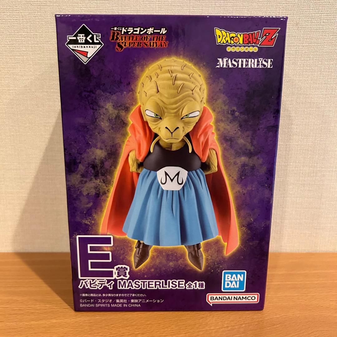 【新品】ドラゴンボール　一番くじ　フィギュアセット　5種