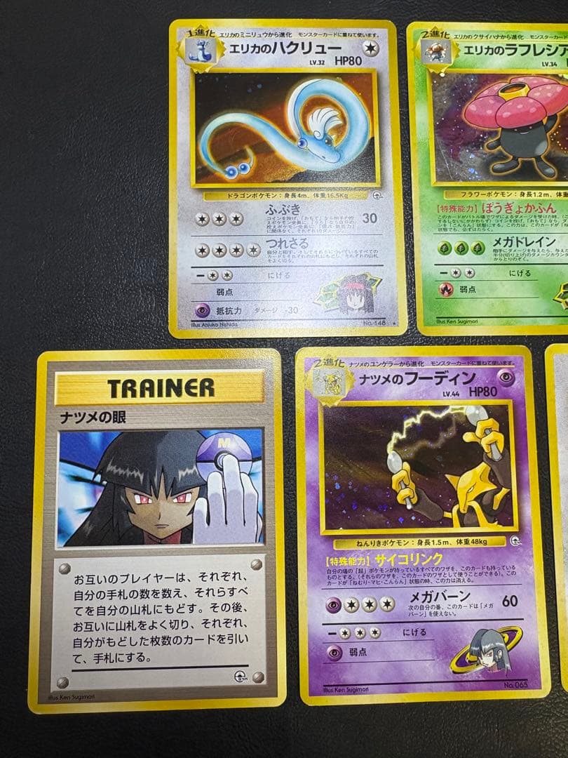 ジムリーダー＆ジムポケモンのレアカードセット ポケモンカード旧裏