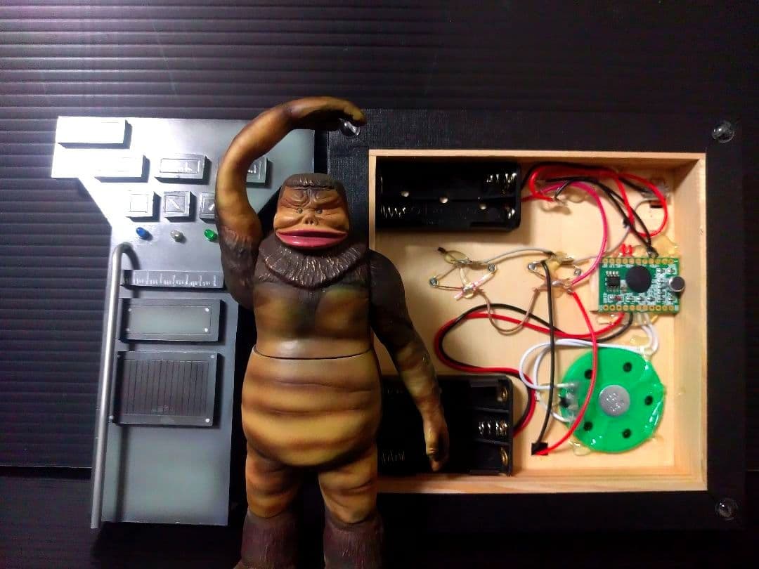 人工生命M1号　ウルトラQ