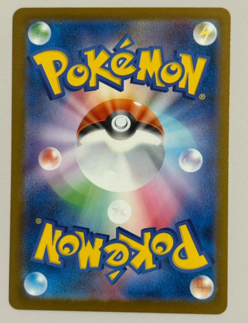 ポケモンカード　メガゲンガーex