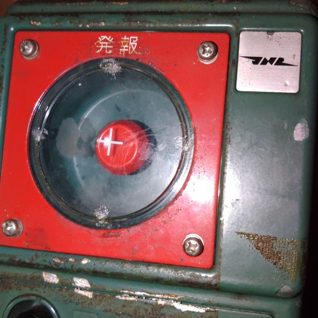 無線機　国鉄　レア？　鉄道　JR　電車