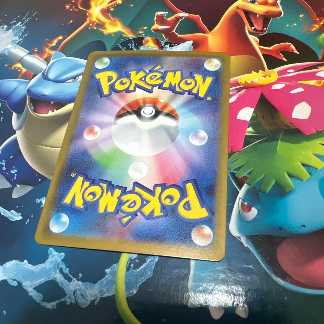 インフェルノX　メガリザードンX ex SAR