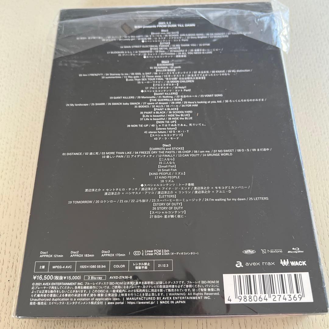 【BiSH】 FROM DUSK TiLL DAWN 初回生産限定盤