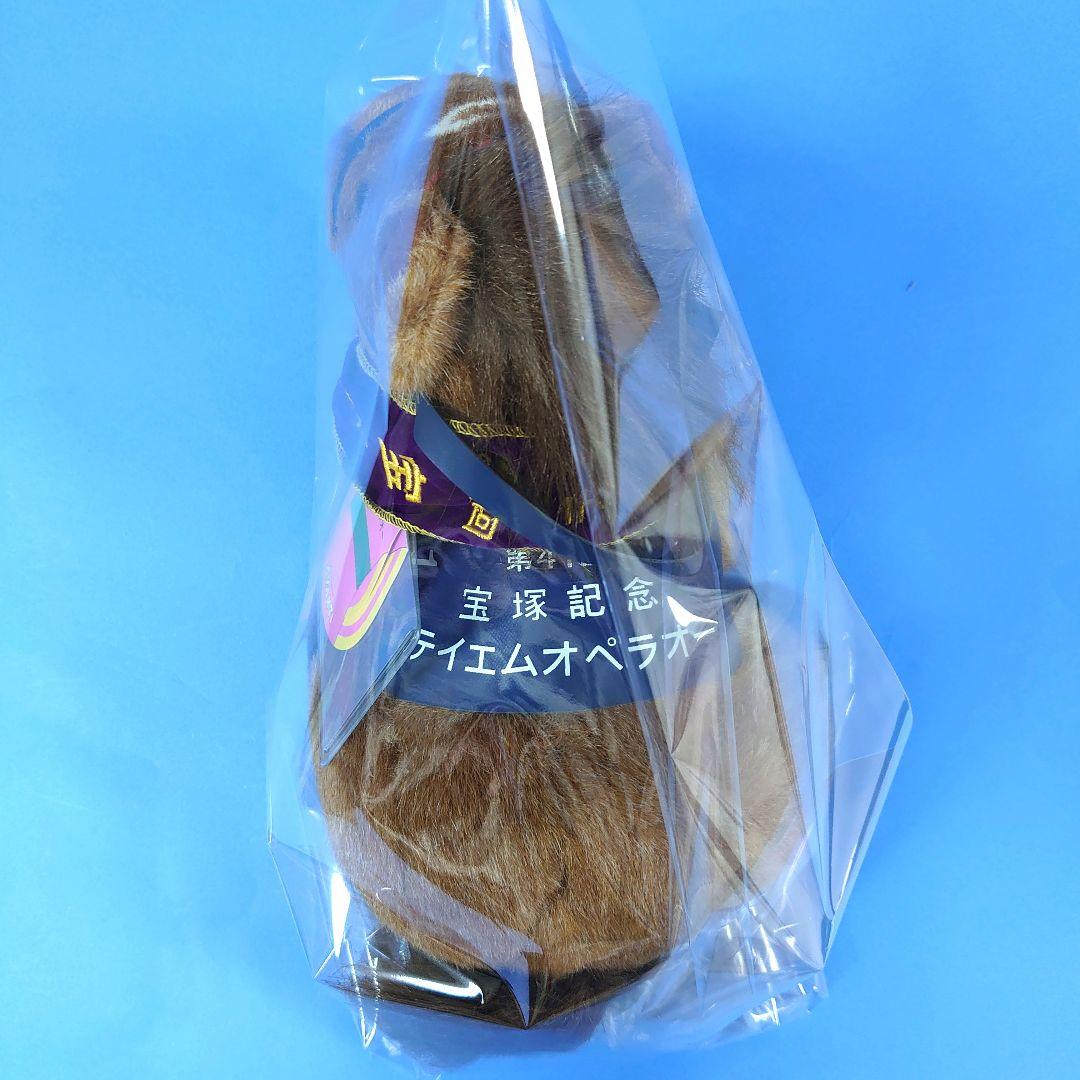 【稀少】テイエムオペラオー 競馬 ぬいぐるみ ウマ娘アイドルホース馬AVANTI