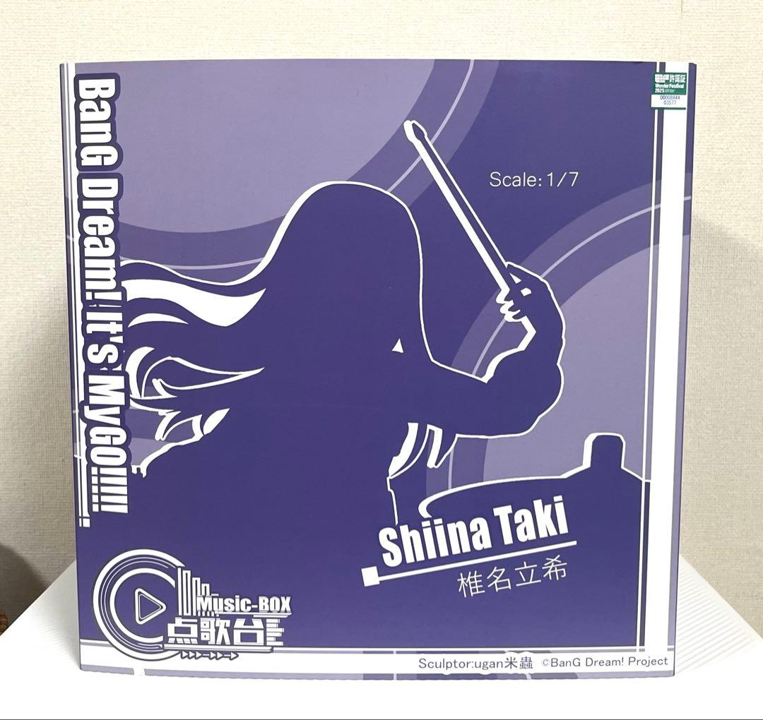 バンドリ MyGO 椎名立希 MusicBOX ワンフェス ガレージキット