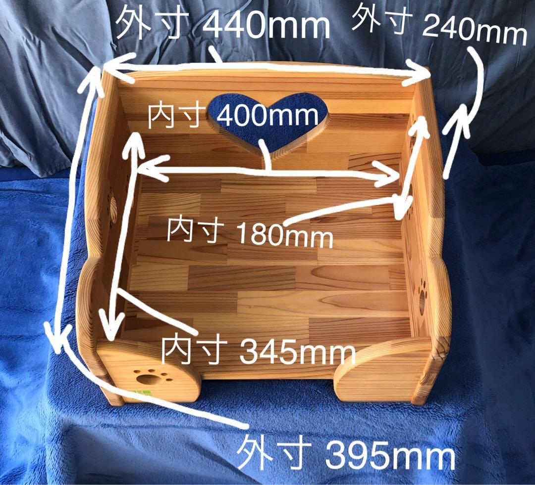 ワンちゃんの腰かけ 木製