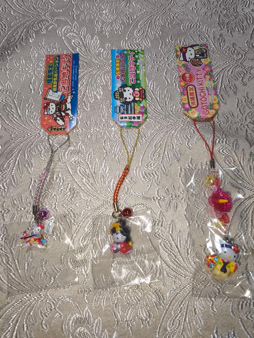 ご当地キティ 根付ストラップ 　レアあり　15個　未使用　16個　古　合計31個