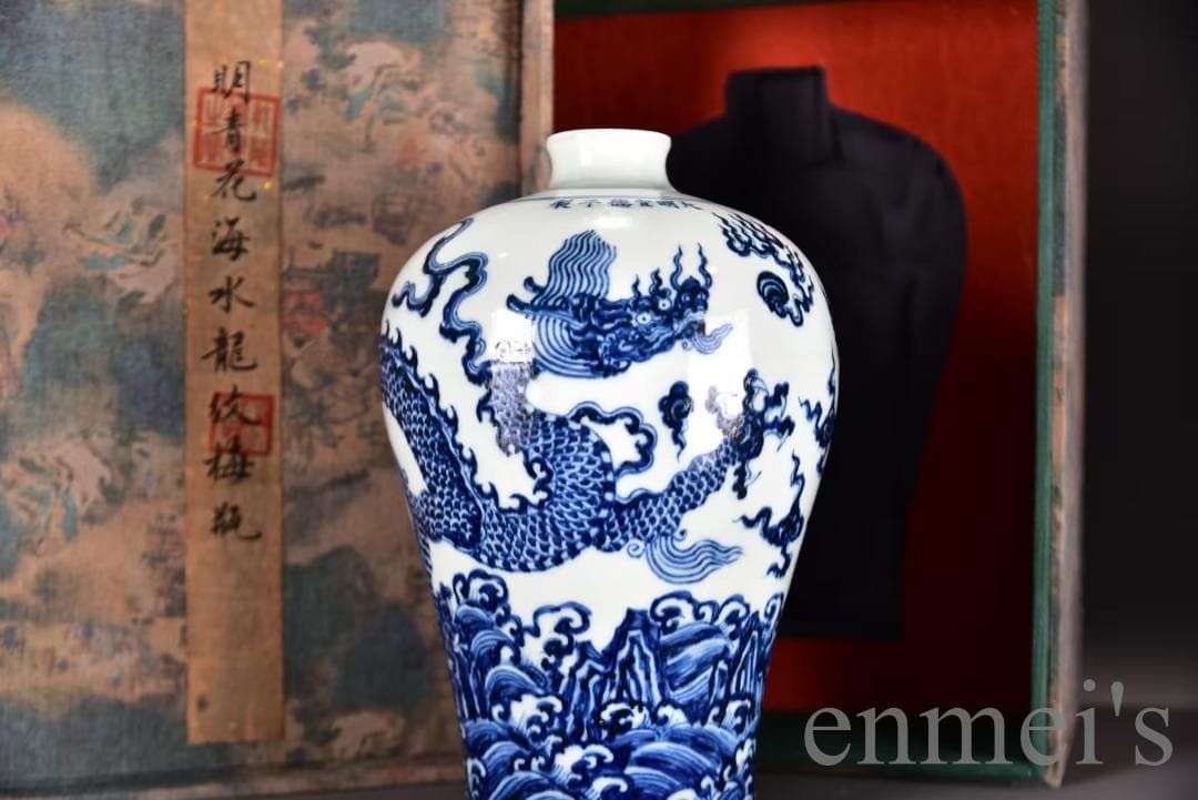 中国古美術 明宣徳款 青花海水龍紋梅瓶 青花磁 壺 唐物 時代物 古陶磁 箱付き
