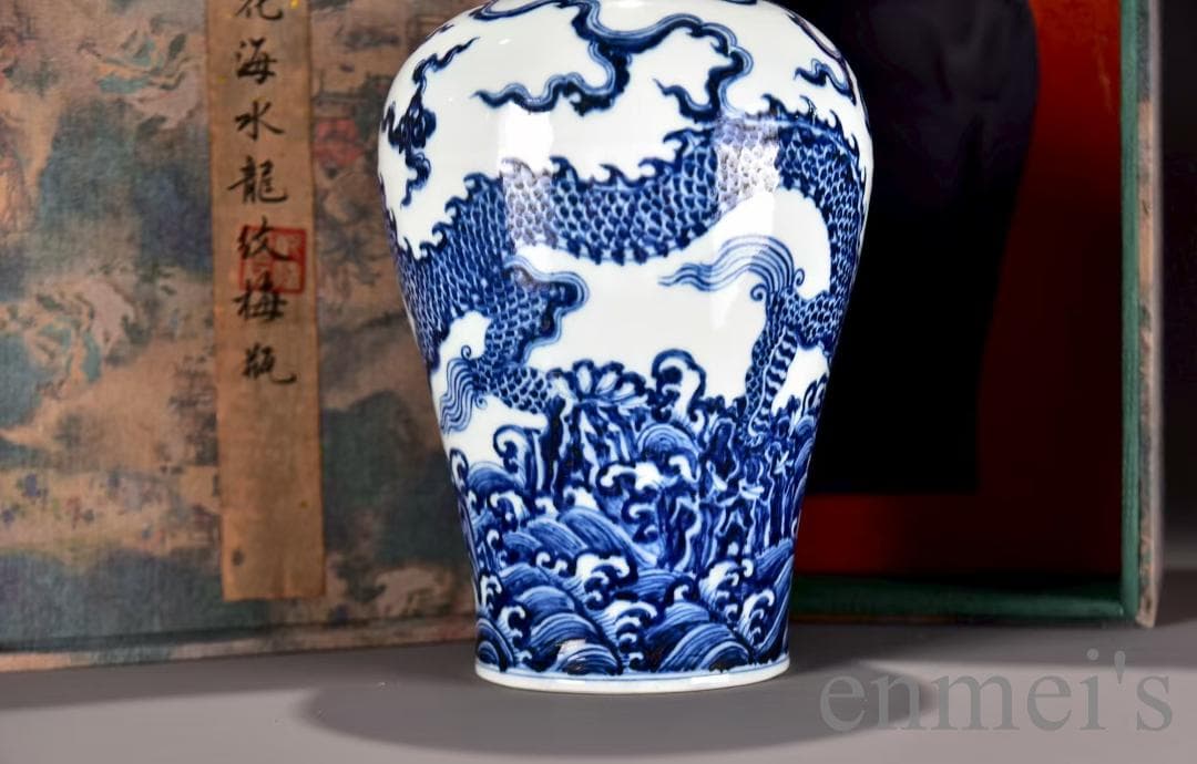 中国古美術 明宣徳款 青花海水龍紋梅瓶 青花磁 壺 唐物 時代物 古陶磁 箱付き