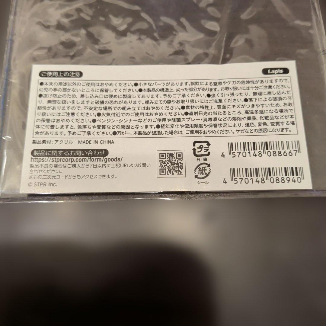 めておら　Lapis　らぴす　スターターグッズ