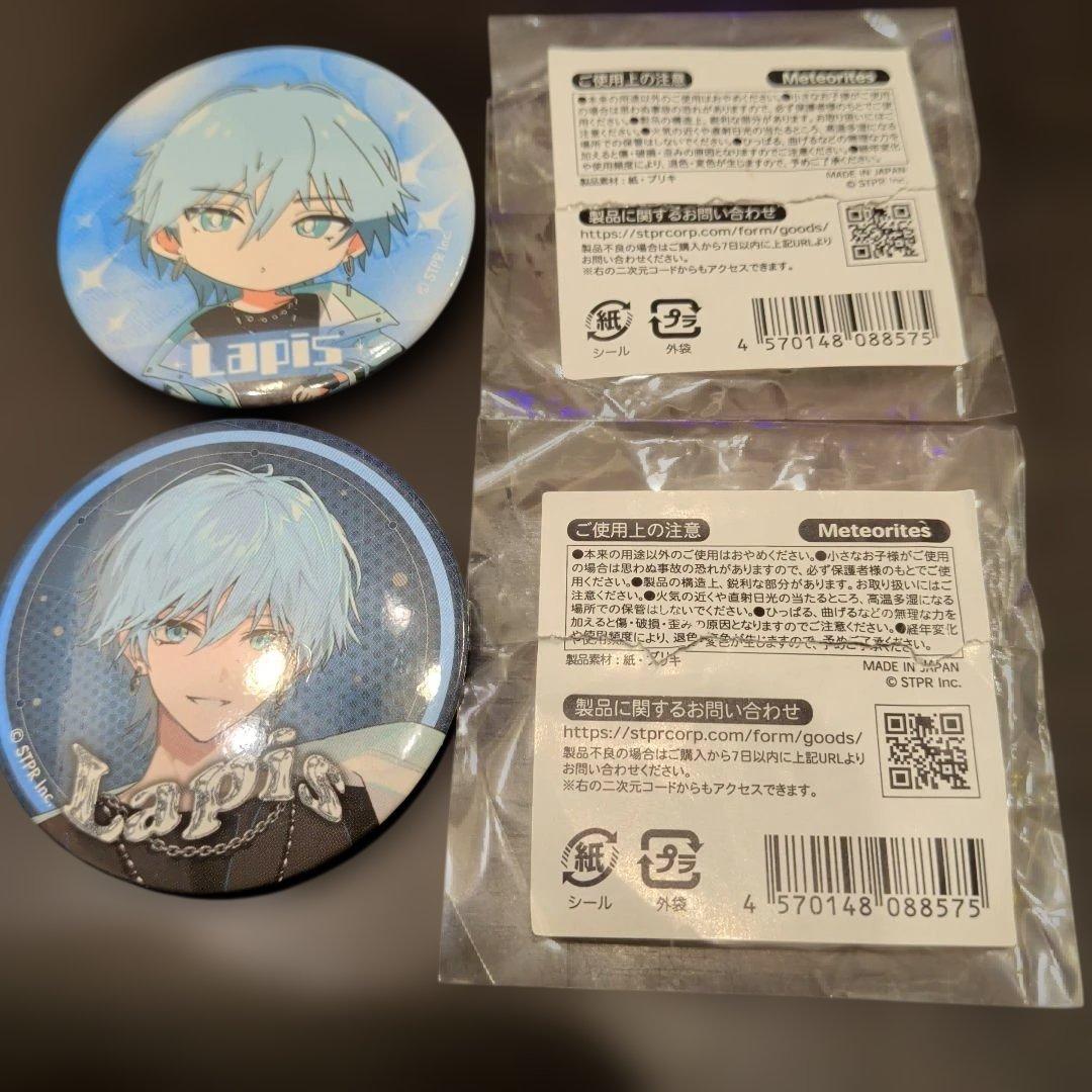 めておら　Lapis　らぴす　スターターグッズ
