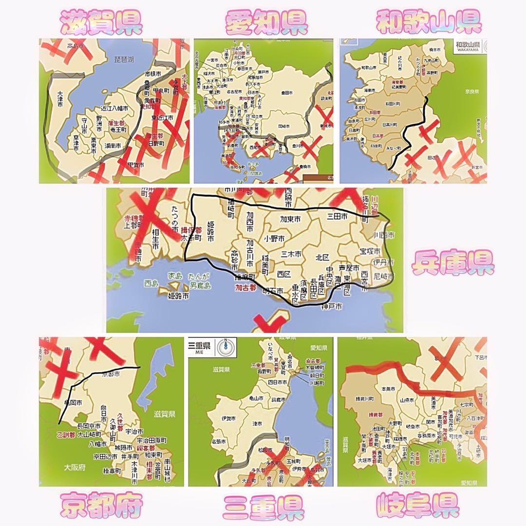 【929】《関西 引き取り》子供用自転車 マルイシ Merry Bell ピンク