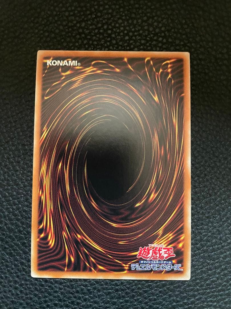 竜騎士ガイア　プリズマティッシークレットレア