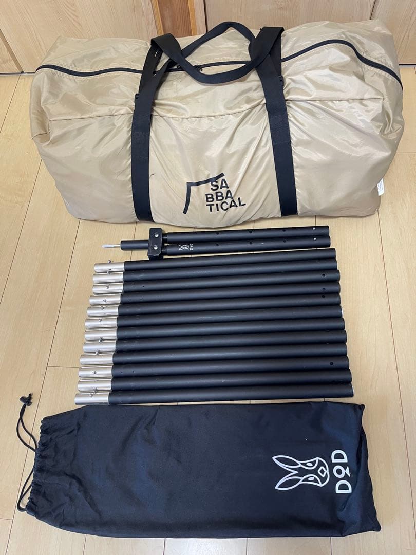 モーニンググローリーTC　インナーテント　二又ポール（DOD） 3点セット