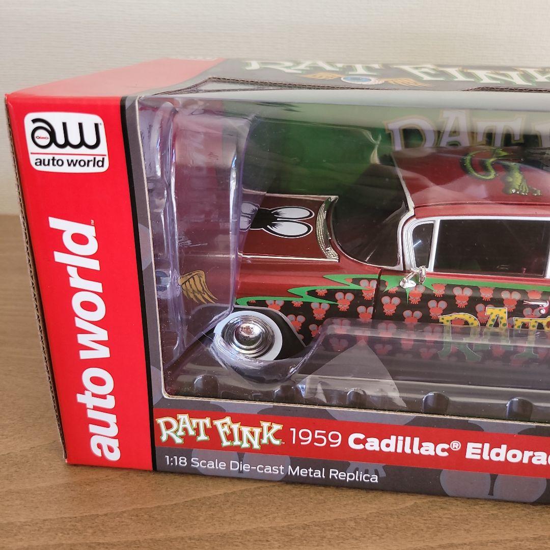 自動車 Rat Fink 1959 Cadillac Eldorado Hearse