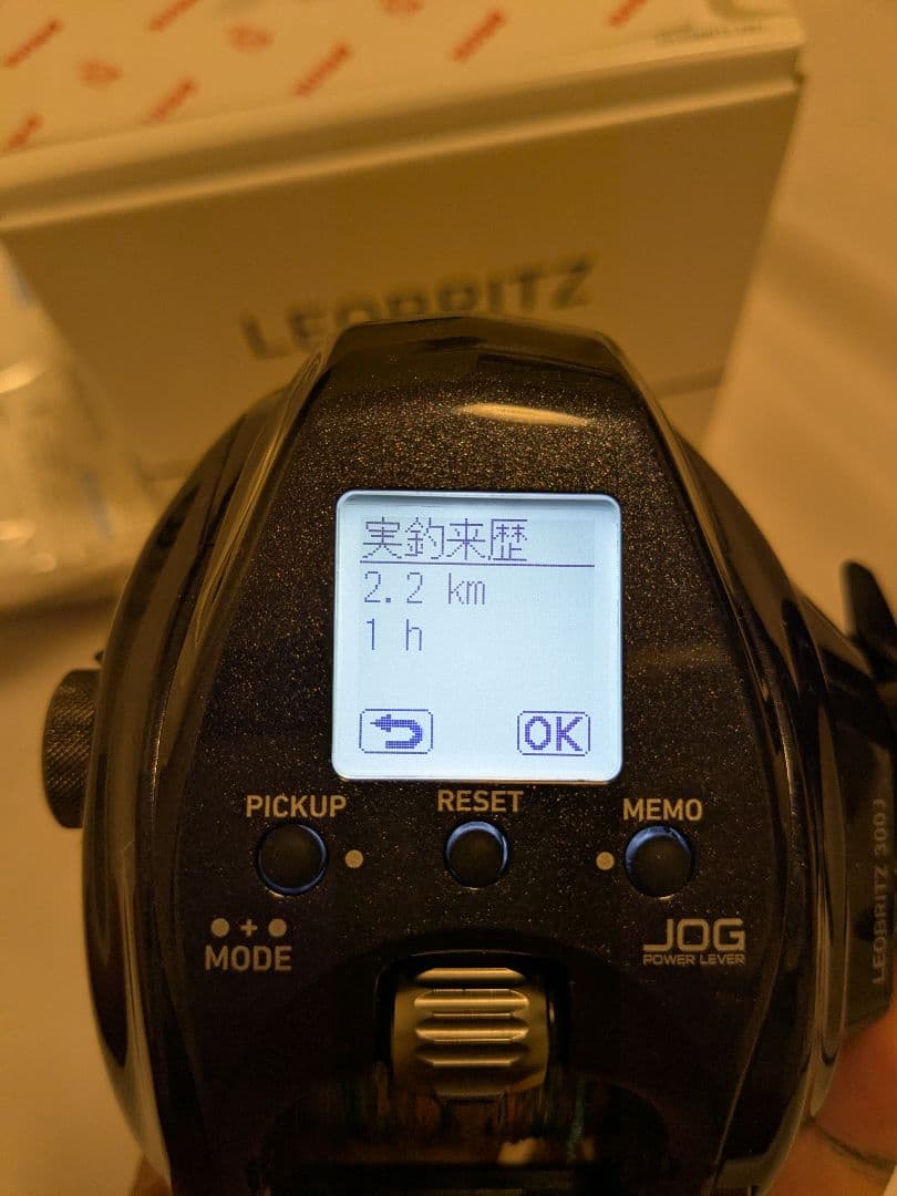 ダイワ　23レオブリッツ300J　バッテリー２個・SLPのBMコード付き