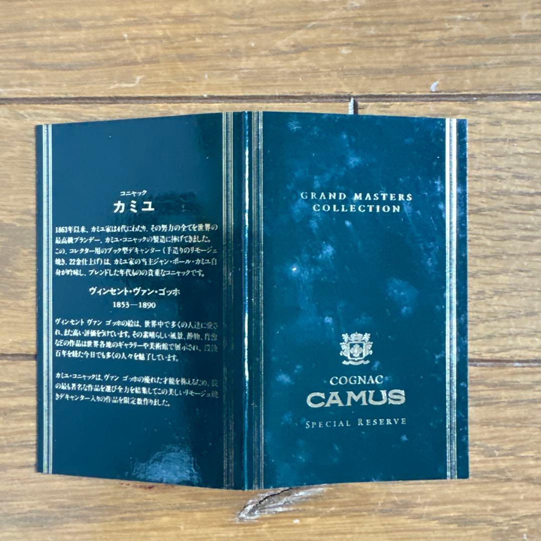 カミュ ブック / ゴッホ