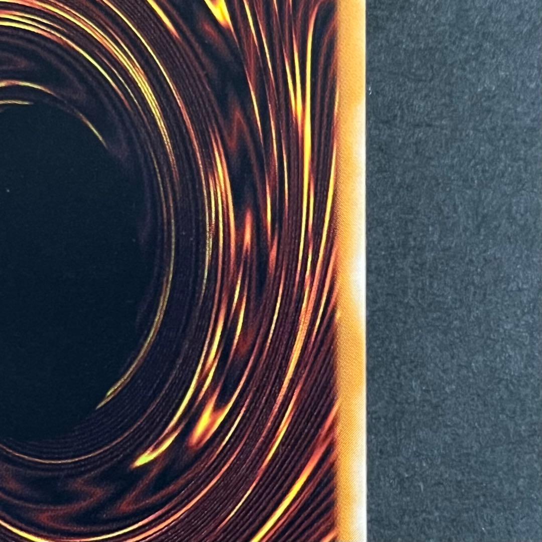 【親知らず-5つ目-美品】遊戯王カード 真紅眼の黒竜 レリーフ