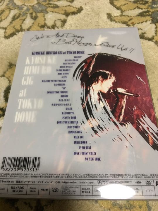 氷室京介 we are down but never give up DVD