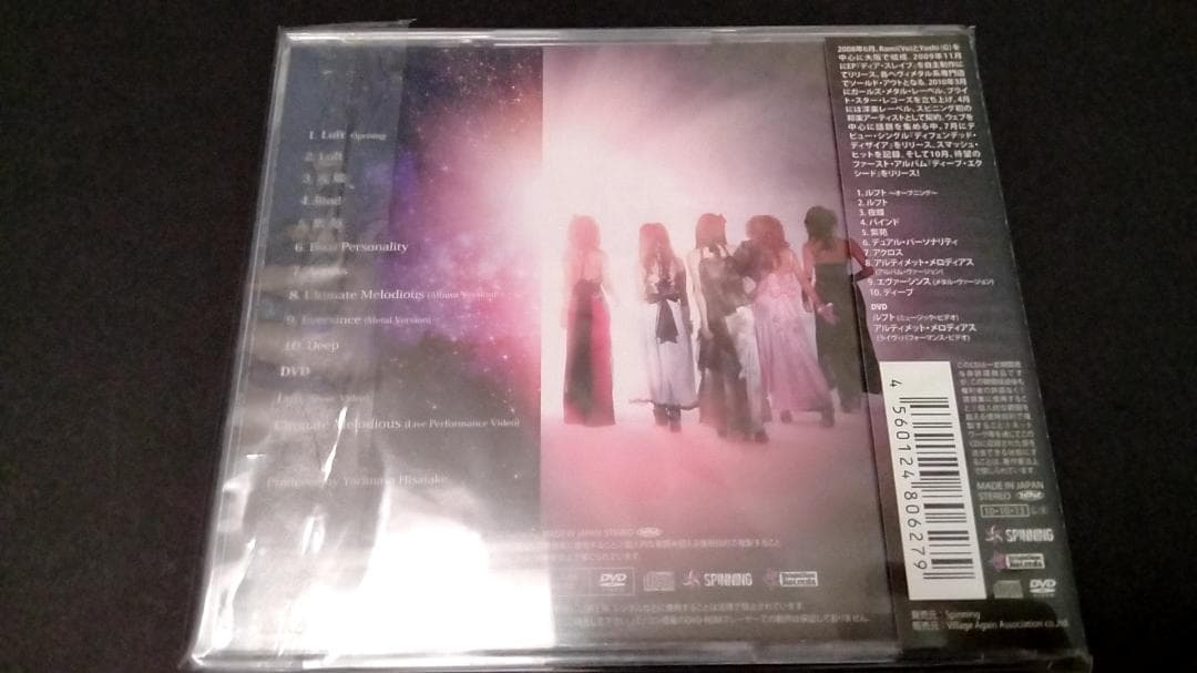 廃盤　初回生産限定盤　ALDIOUS　アルディアス　1st〜3rd　トレカ付き