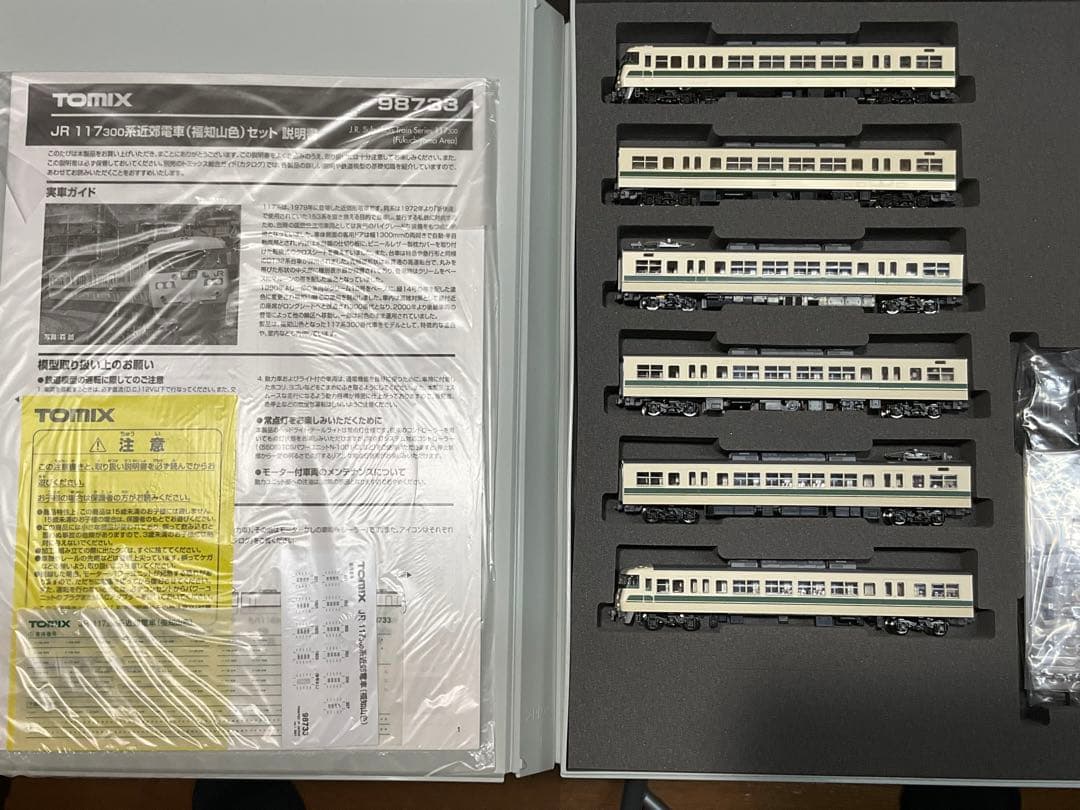 TOMIX 98733 JR 117 300 福知山線色　６両セット