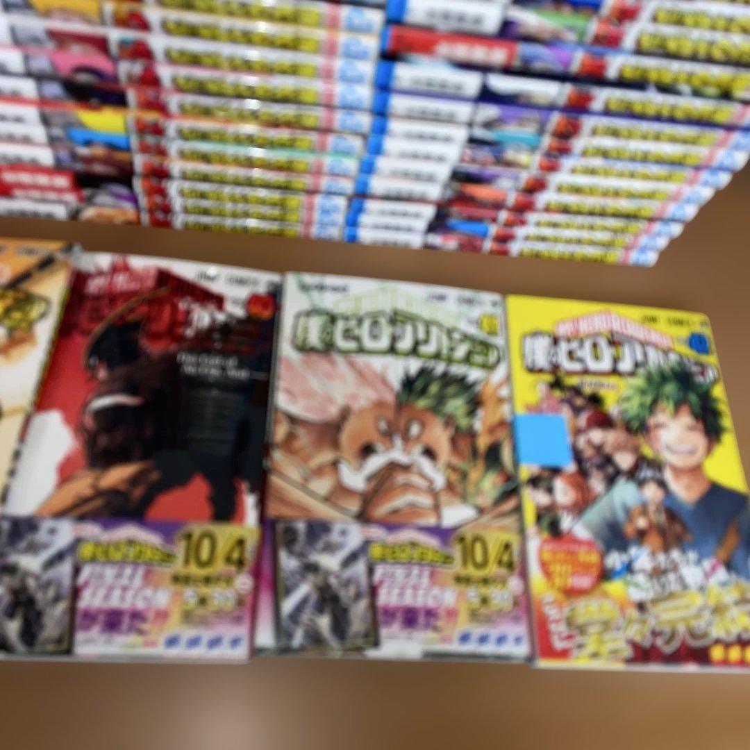 僕のヒーローアカデミア 全巻　逢魔ヶ刻動物園全巻セット　おまけn巻