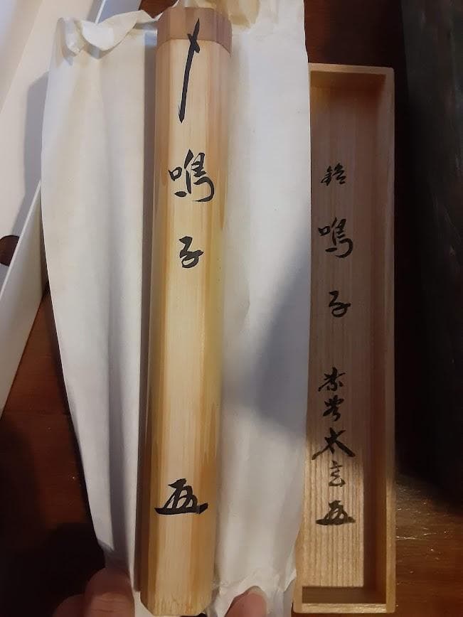 茶道具☆茶杓☆銘「鳴子」黄梅院住職小林太玄