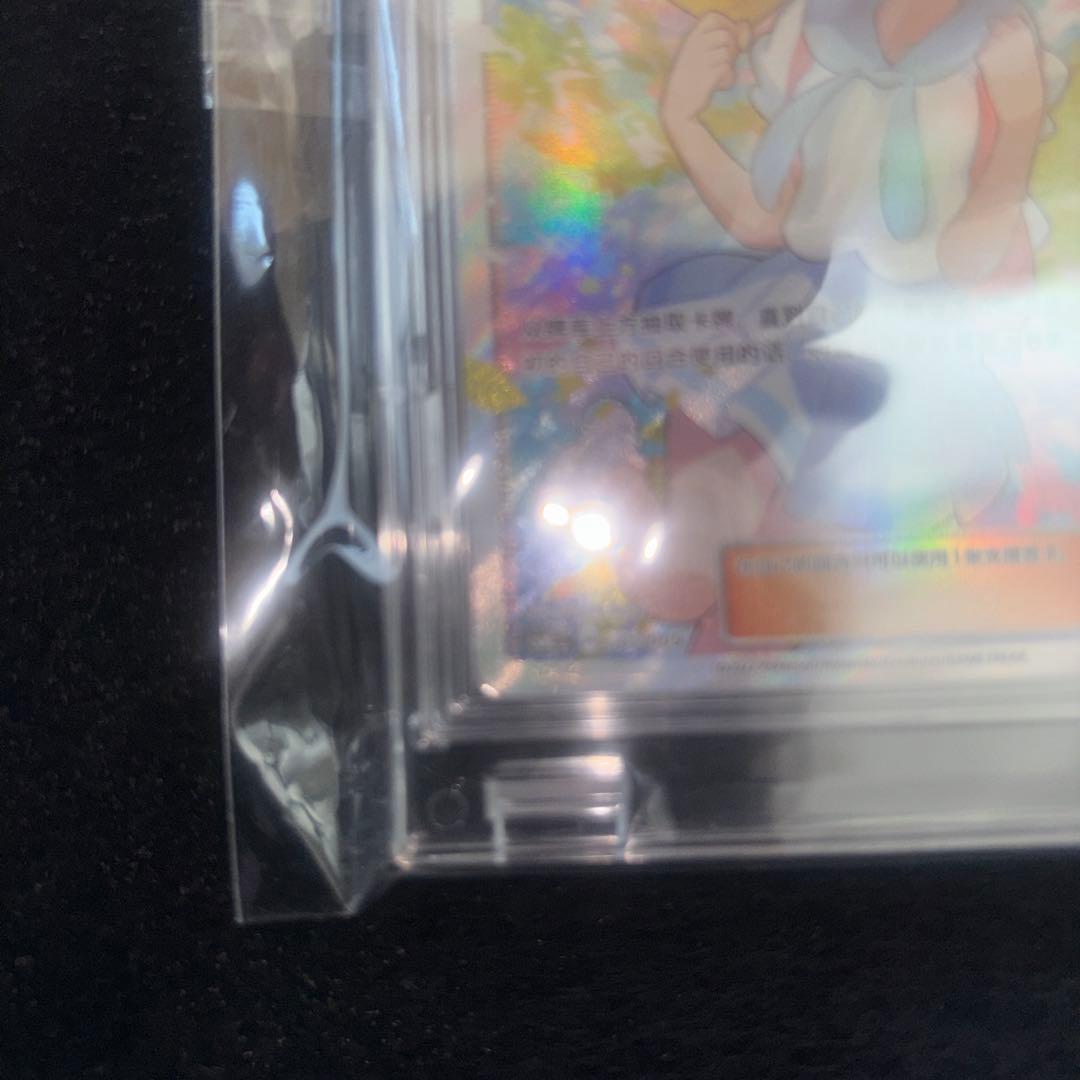 リーリエ 中国　台湾　ガンバリーリエ 状態良