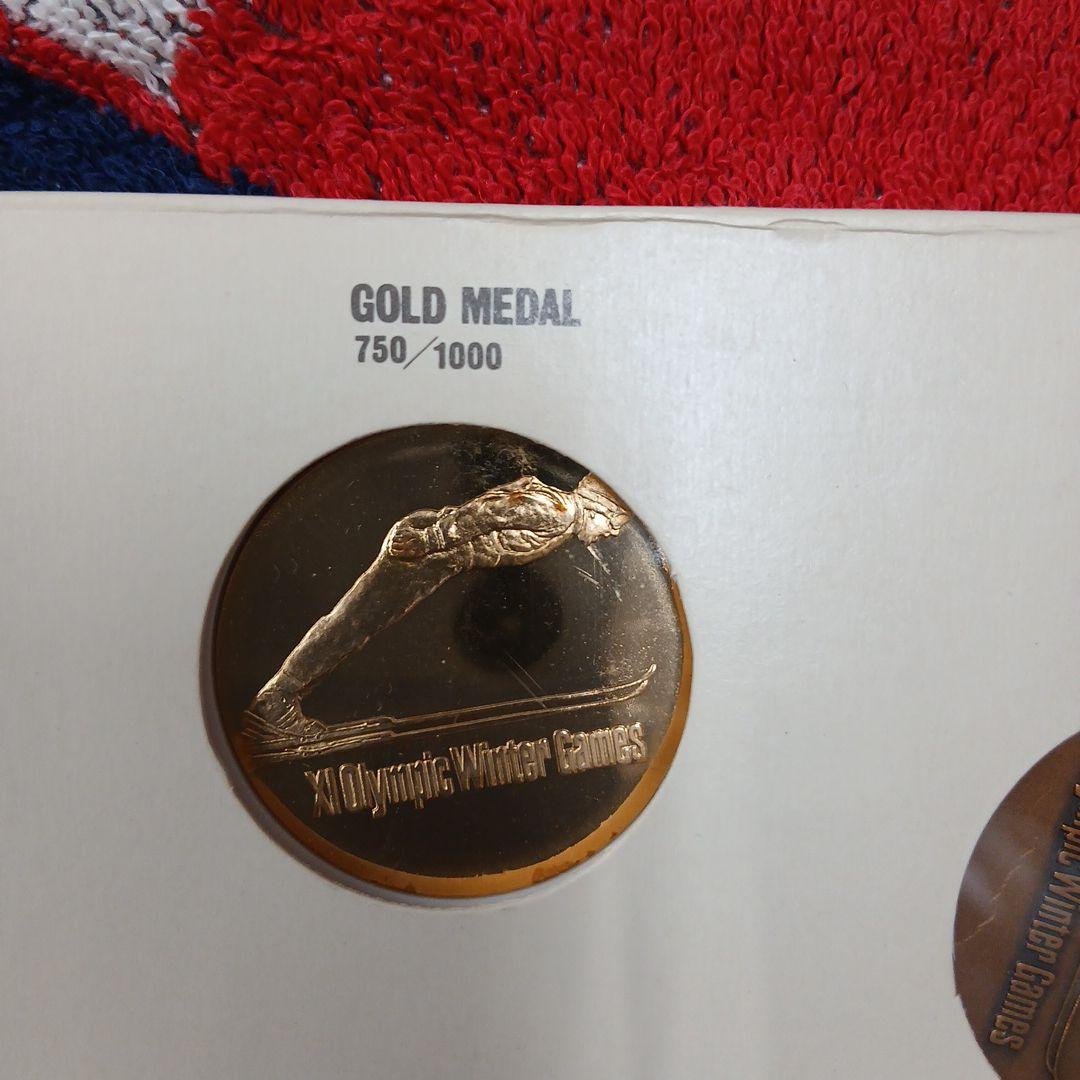 札幌オリンピック冬季大会 メダルセット